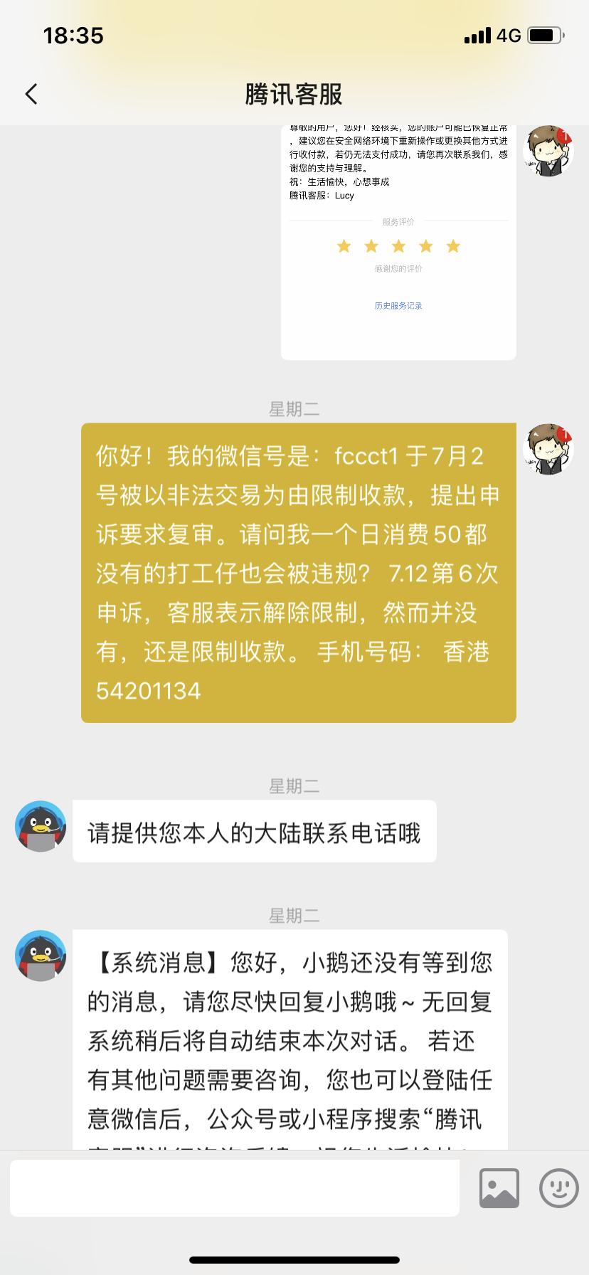 被盗游戏账号了怎么办_被盗号码手机游戏怎么找回_手机游戏号码被盗