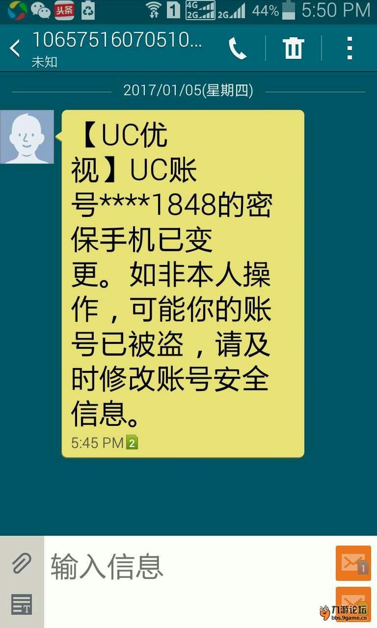 手机游戏号码被盗_被盗号码手机游戏怎么找回_被盗游戏账号了怎么办