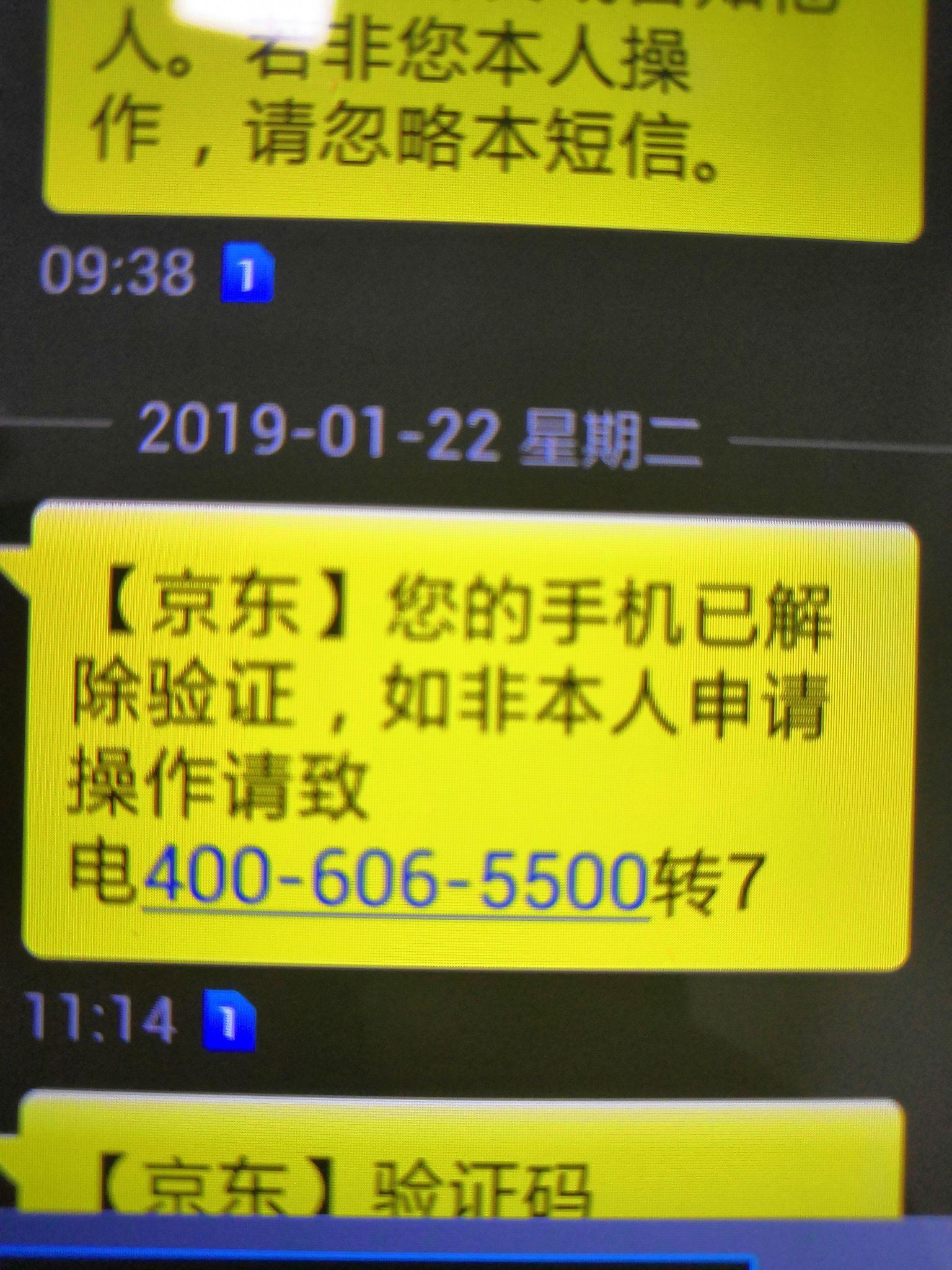 手机游戏号码被盗_被盗游戏账号了怎么办_被盗号码手机游戏怎么找回