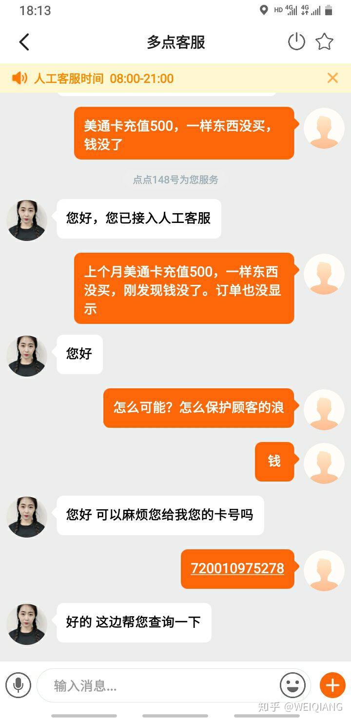 手机游戏号码被盗_被盗号码手机游戏怎么找回_被盗游戏账号了怎么办
