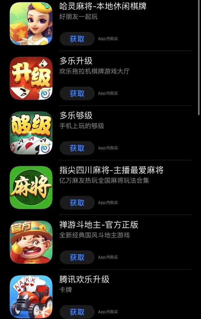 app下载麻将_手机上可以下载的麻将游戏_麻将的手机游戏