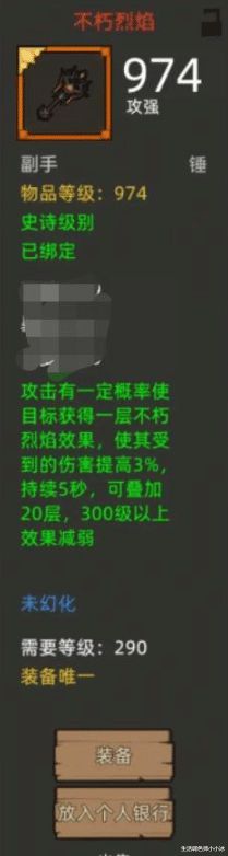 手机怎么解绑各种游戏_手机解除游戏绑定_游戏手机解绑怎么搞