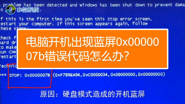 蓝屏代码大全_蓝屏代码0x000007b_dpc-watchdog-violation蓝屏代码