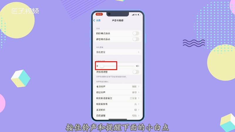 声音没有穿透力怎么练_声音没以前清澈_ipad没声音