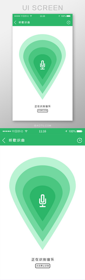 能识别音乐的神器_听歌识曲神器_听歌识曲工具