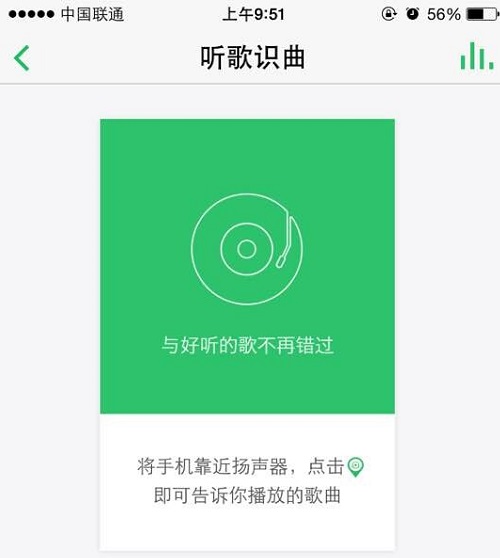 能识别音乐的神器_听歌识曲神器_听歌识曲工具