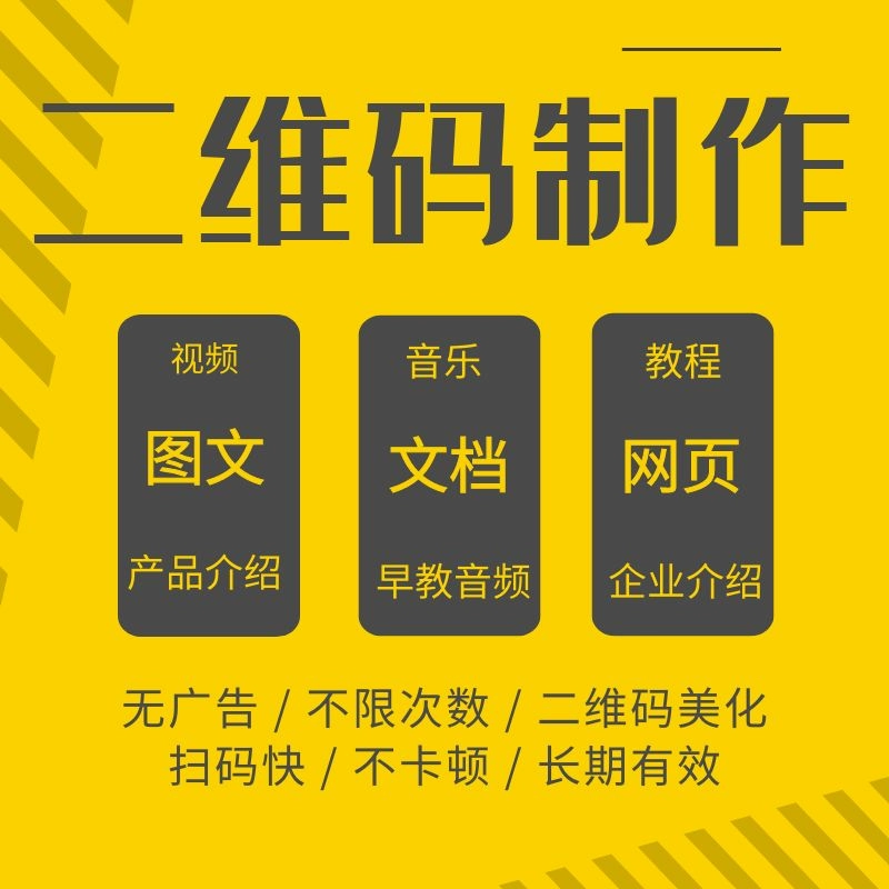 扫码登录游戏没反应_游戏扫码登录原理_手机游戏扫码登录游戏失败