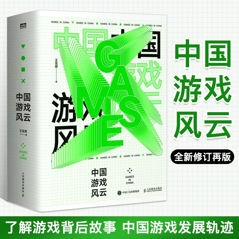 手机游戏重复操作-手机游戏中的重复操作：乐趣与疲劳的边界