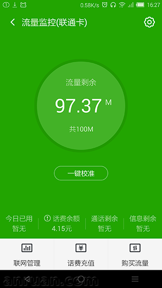 手机玩游戏费流量_用流量玩儿游戏费流量吗_费流量玩手机游戏能玩多久