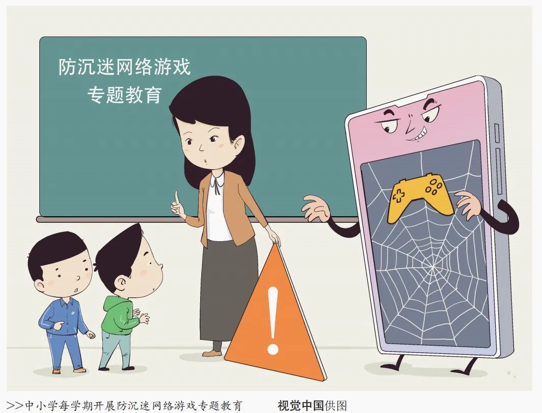 手机未成年人能注册游戏吗_成年的手机号注册游戏_成年能注册手机游戏人脸识别吗
