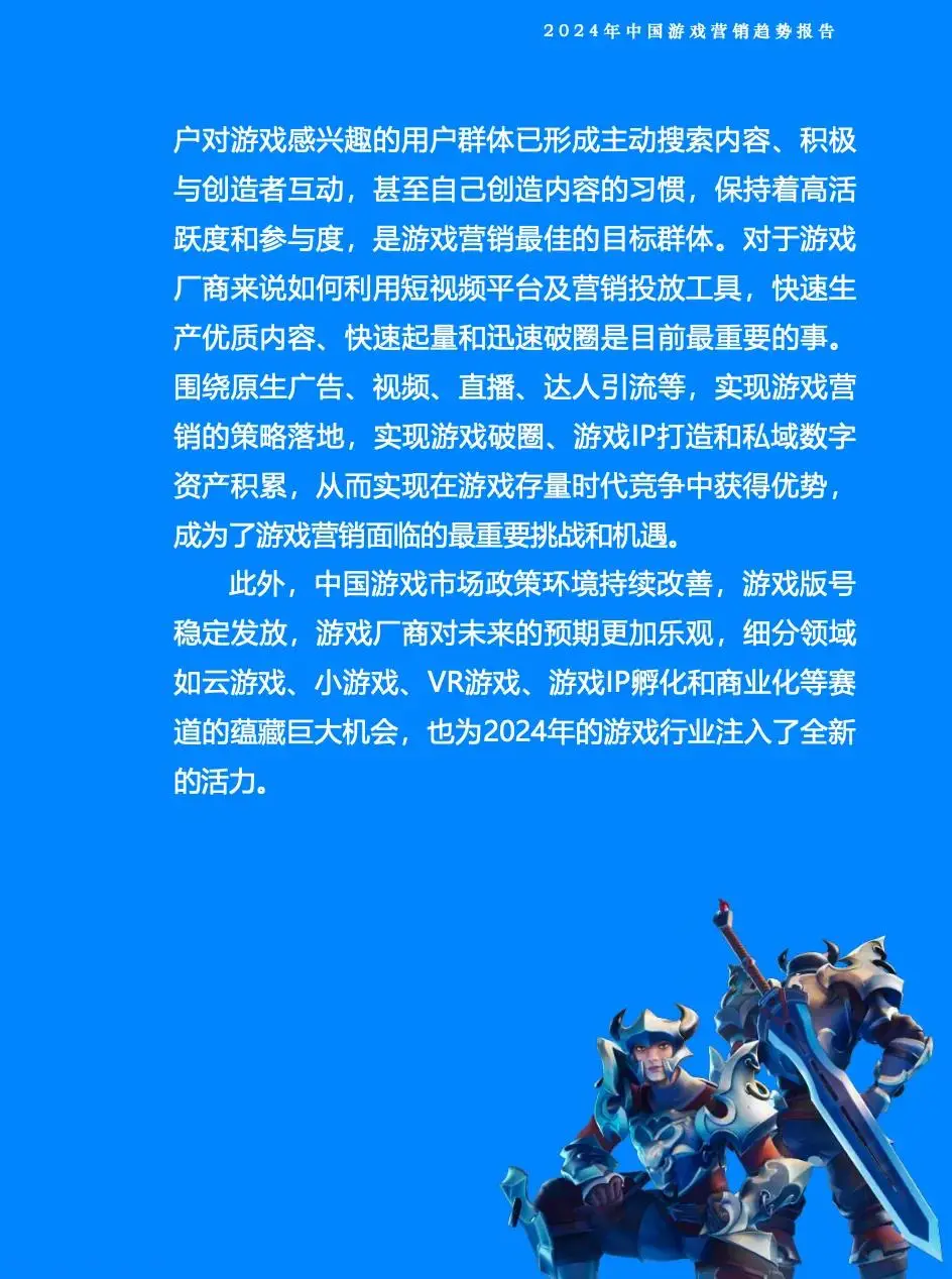 手机游戏回收系统_系统回收的游戏_回收手机系统游戏怎么玩