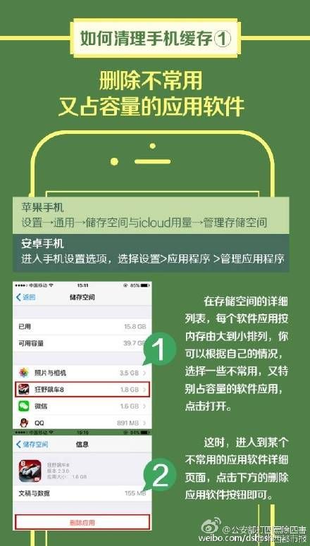 转换中文空间手机游戏_转换中文空间手机游戏软件_手机游戏空间怎么转换中文