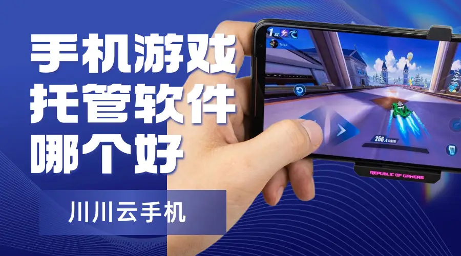 电脑游戏传输手机_手机游戏怎么发送电脑_发送电脑手机游戏怎么发送