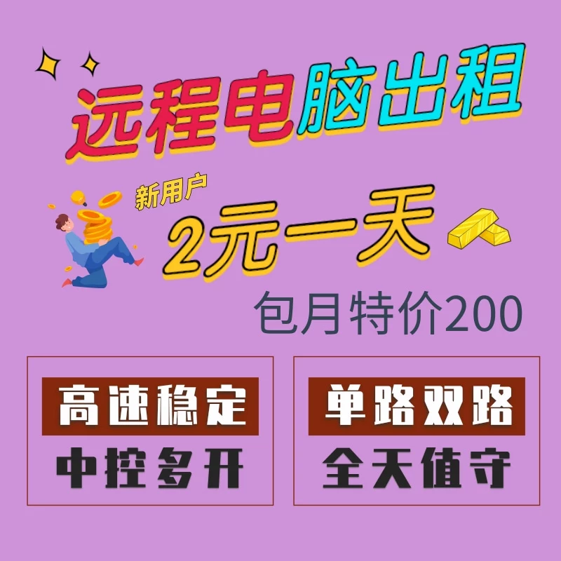 手机怎么控制电脑游戏-手机远程控制电脑游戏的方法详解：从App到游戏自带功能