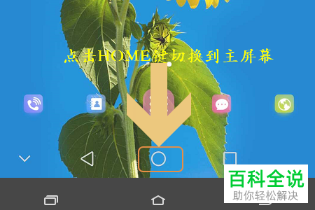 怎么设置游戏提醒_手机怎么设置游戏时不通知_手机如何设置游戏时消息免打扰