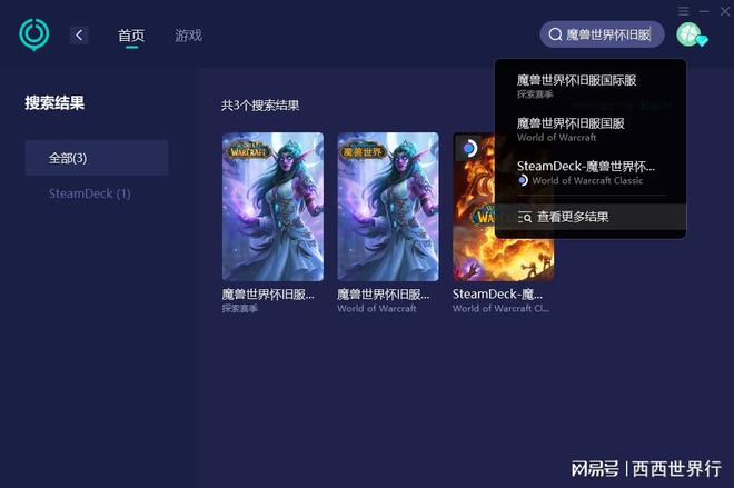 黑屏玩手机游戏后又好了_手机玩游戏后黑屏_玩游戏突然黑屏手机