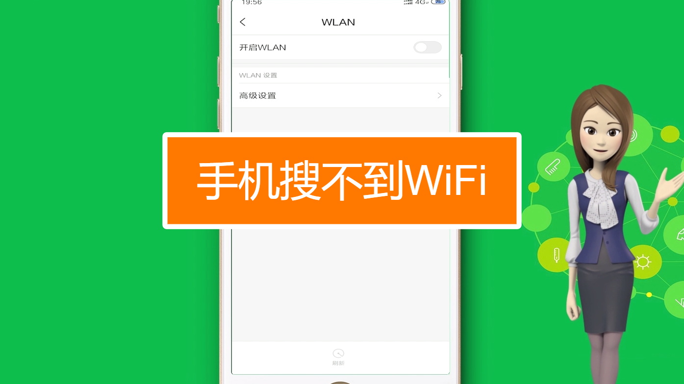 手机玩游戏wifi自动断开_手机玩游戏无线网老跳是咋回事_手机游戏自动弹出wlan