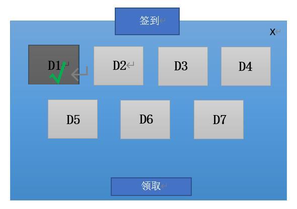 手机游戏签到系统_签到游戏平台_游戏签到系统概述