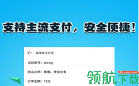 指趣游戏盒怎么解除手机绑定_指趣游戏盒破解支付_指趣游戏盒如何解绑手机