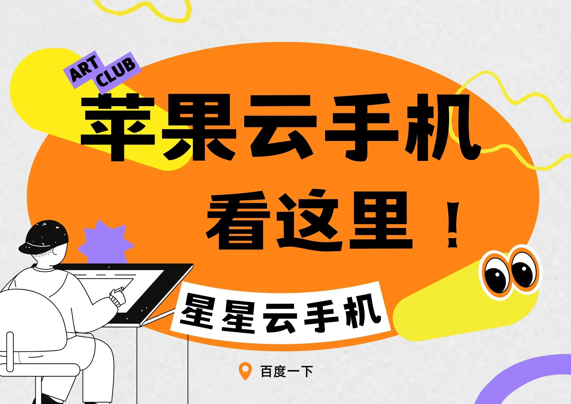 手机游戏备份活动_备份手机游戏活动怎么弄_备份手机游戏活动怎么做