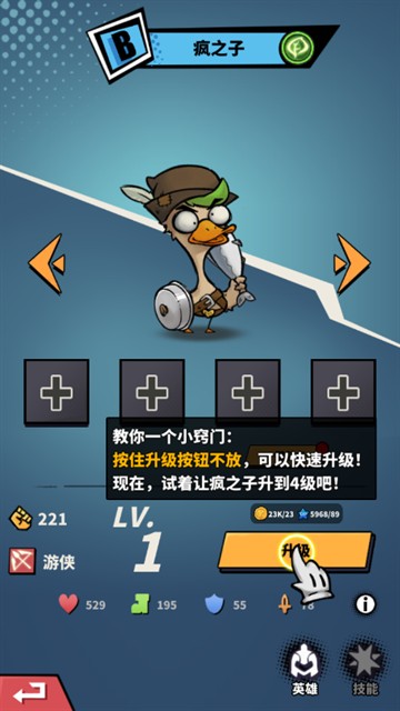正当防卫游戏百度百科_正当防卫系列梗_正当防卫4手机版鬼畜游戏