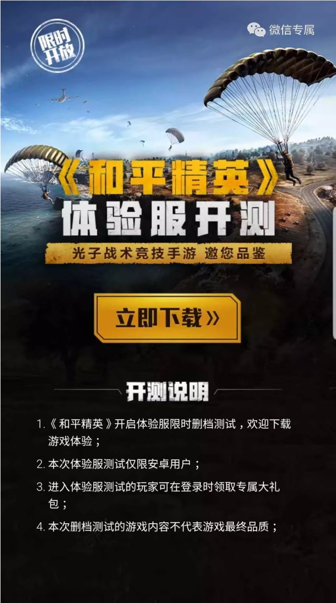 手机号注册游戏会收费吗_手机游戏版号申请 个人_手机号游戏注册