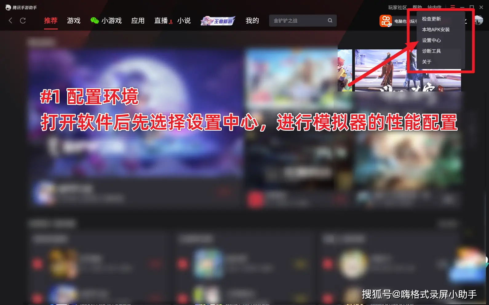 配件介绍手机游戏有哪些_配件介绍手机游戏怎么写_手机游戏配件介绍