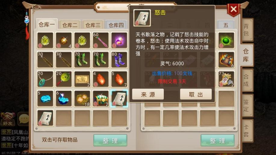 手机登录游戏_手机所有游戏登不进去_登进去手机游戏怎么退出