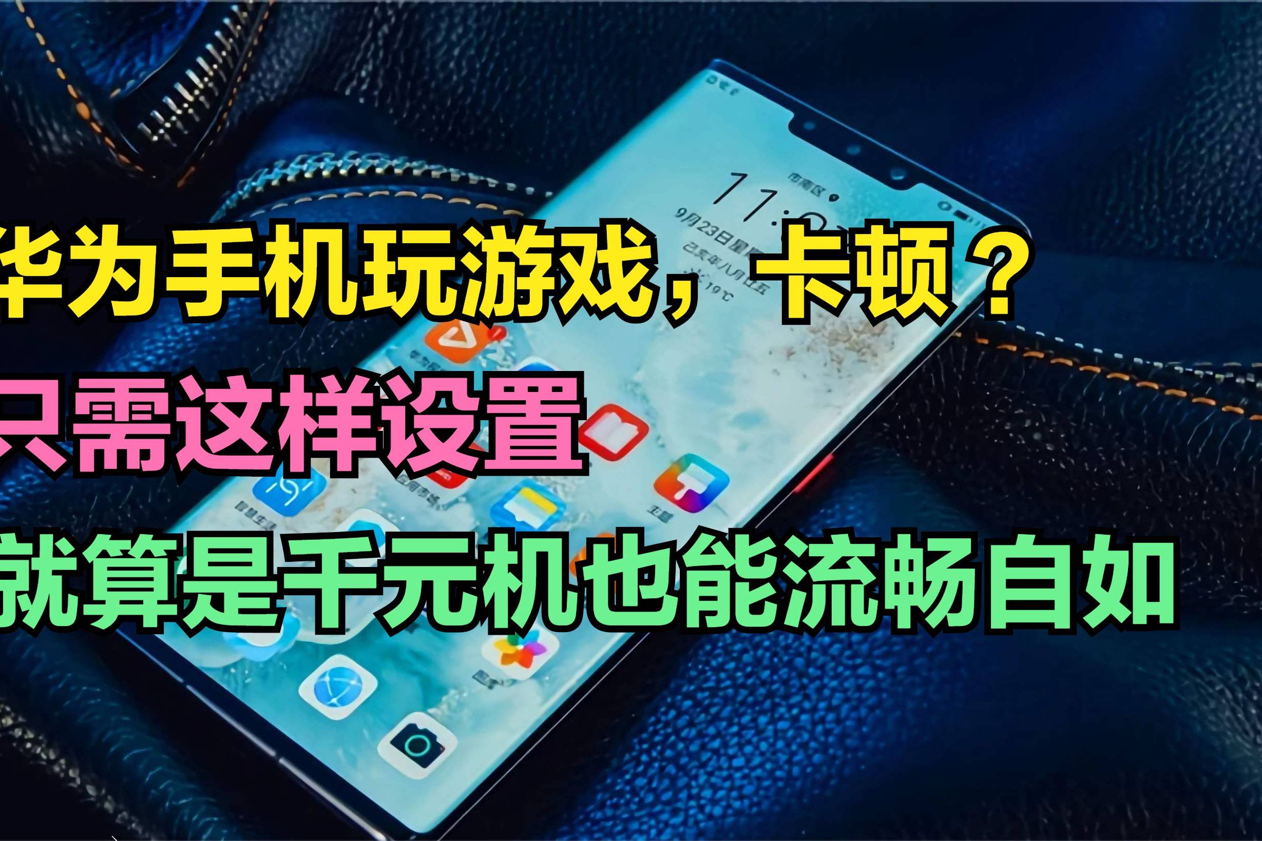 黑屏网页玩手机游戏怎么办_手机玩网页游戏一会就黑屏_黑屏网页玩手机游戏怎么回事