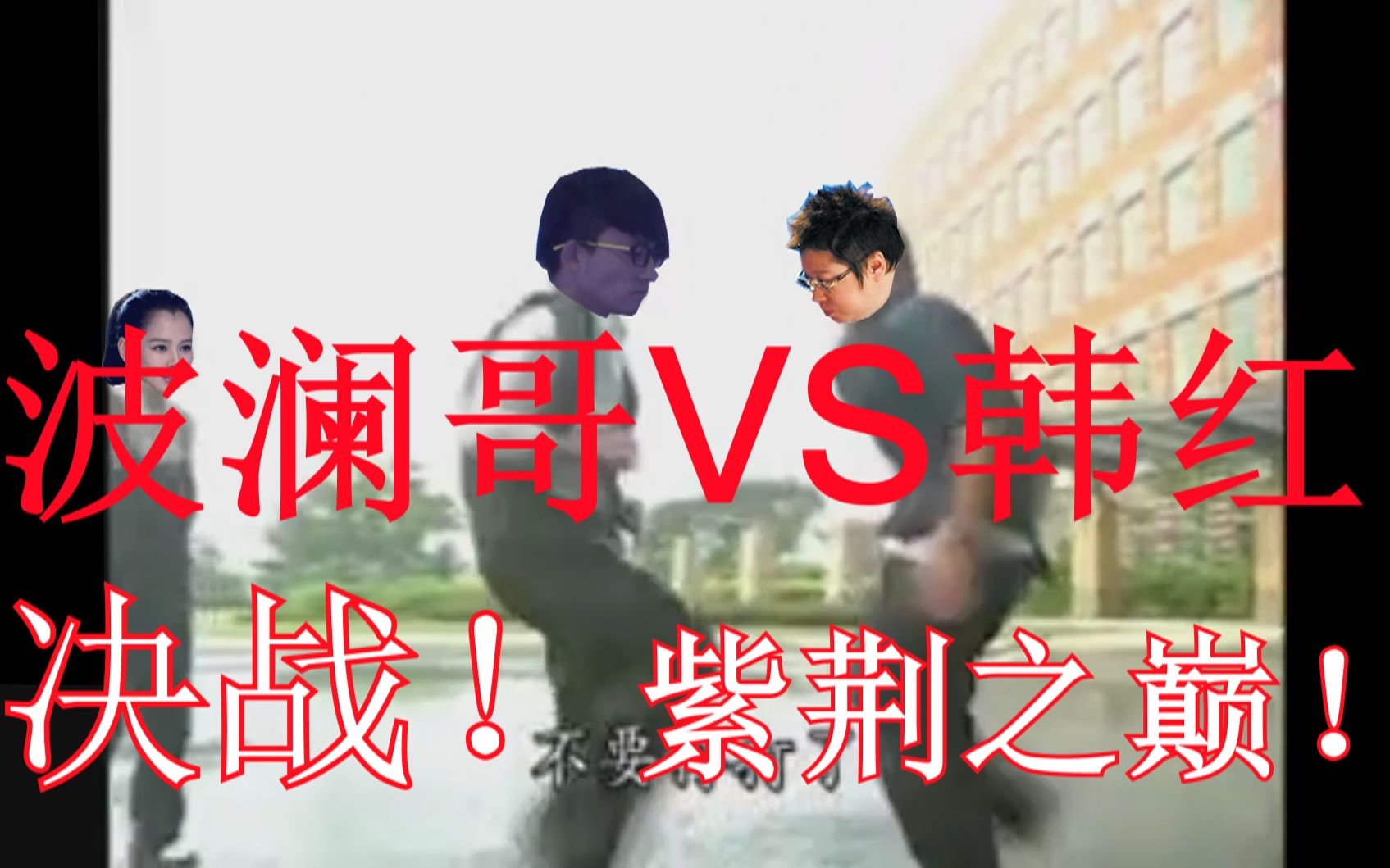 打要钱的官司请律师要多少钱_打10086要钱吗_你们不要在打了