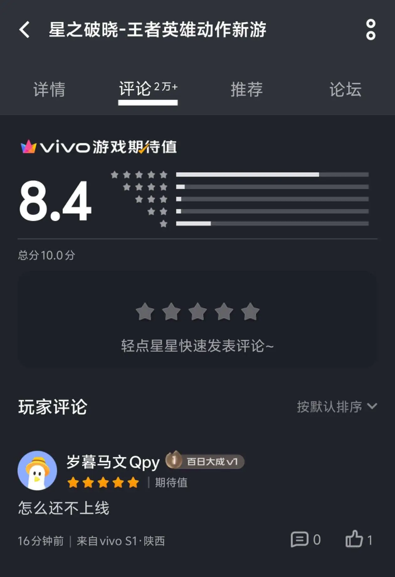 手游上线流程_手机游戏上线通知_网络游戏通知