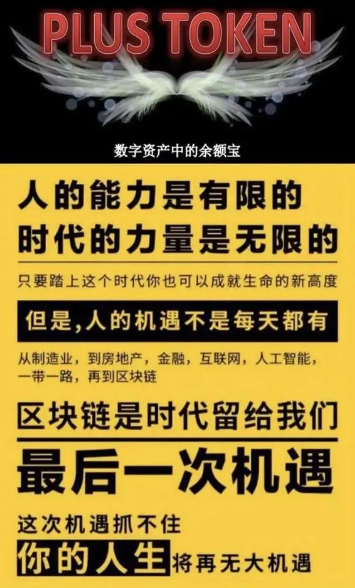 币圈24小时快讯-币圈24小时：变幻莫测的数字货币世界，波涛汹涌的投资心路历程