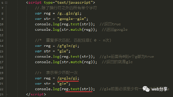 php正则表达式匹配字符串_字符串函数php_表达式和字符串