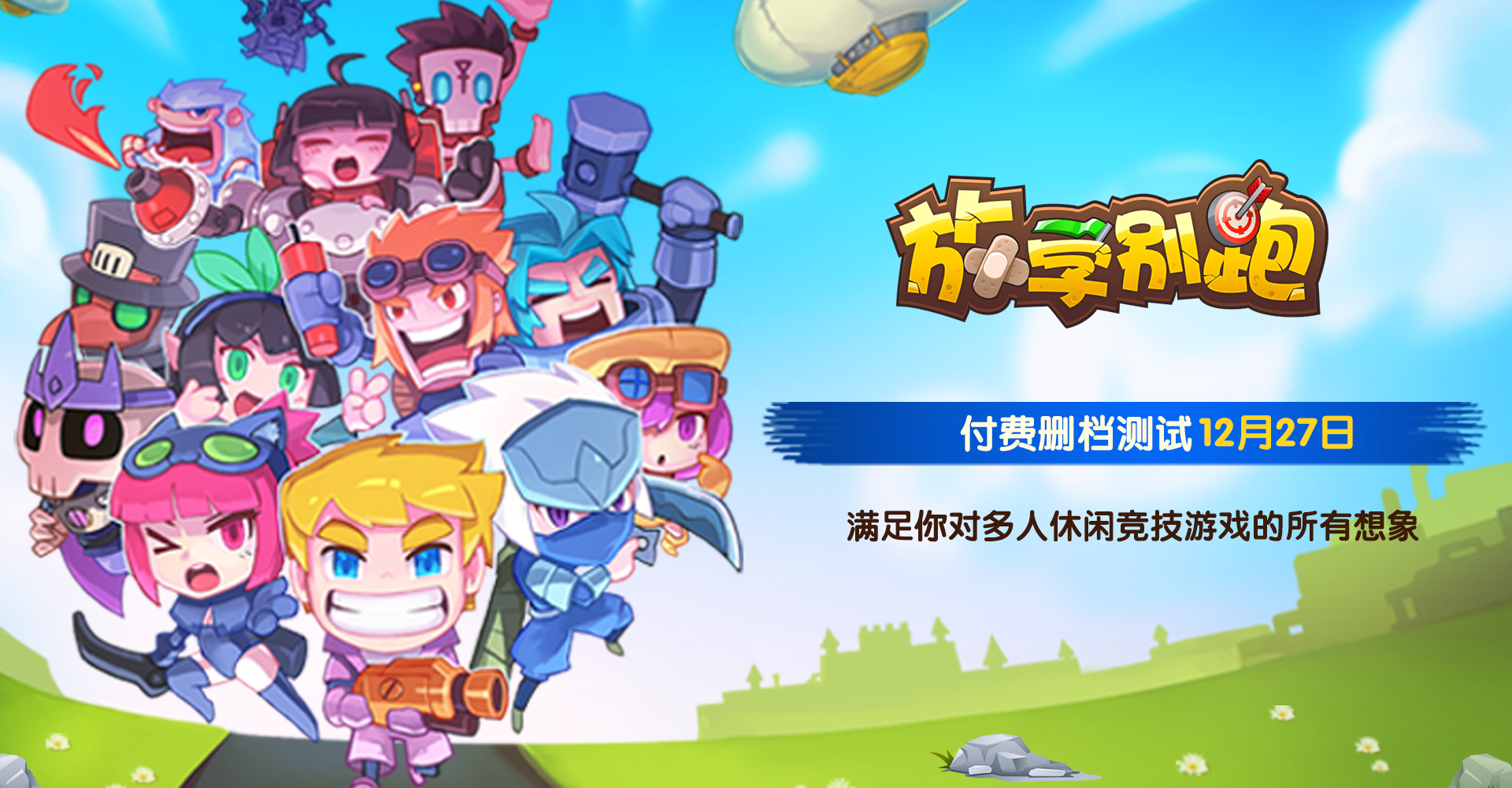 手游竞技游戏_手机小游戏多人竞技游戏_手机竞技游戏排行榜前十名