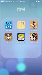手机上好用的免费游戏软件_免费的游戏应用_免费的游戏app