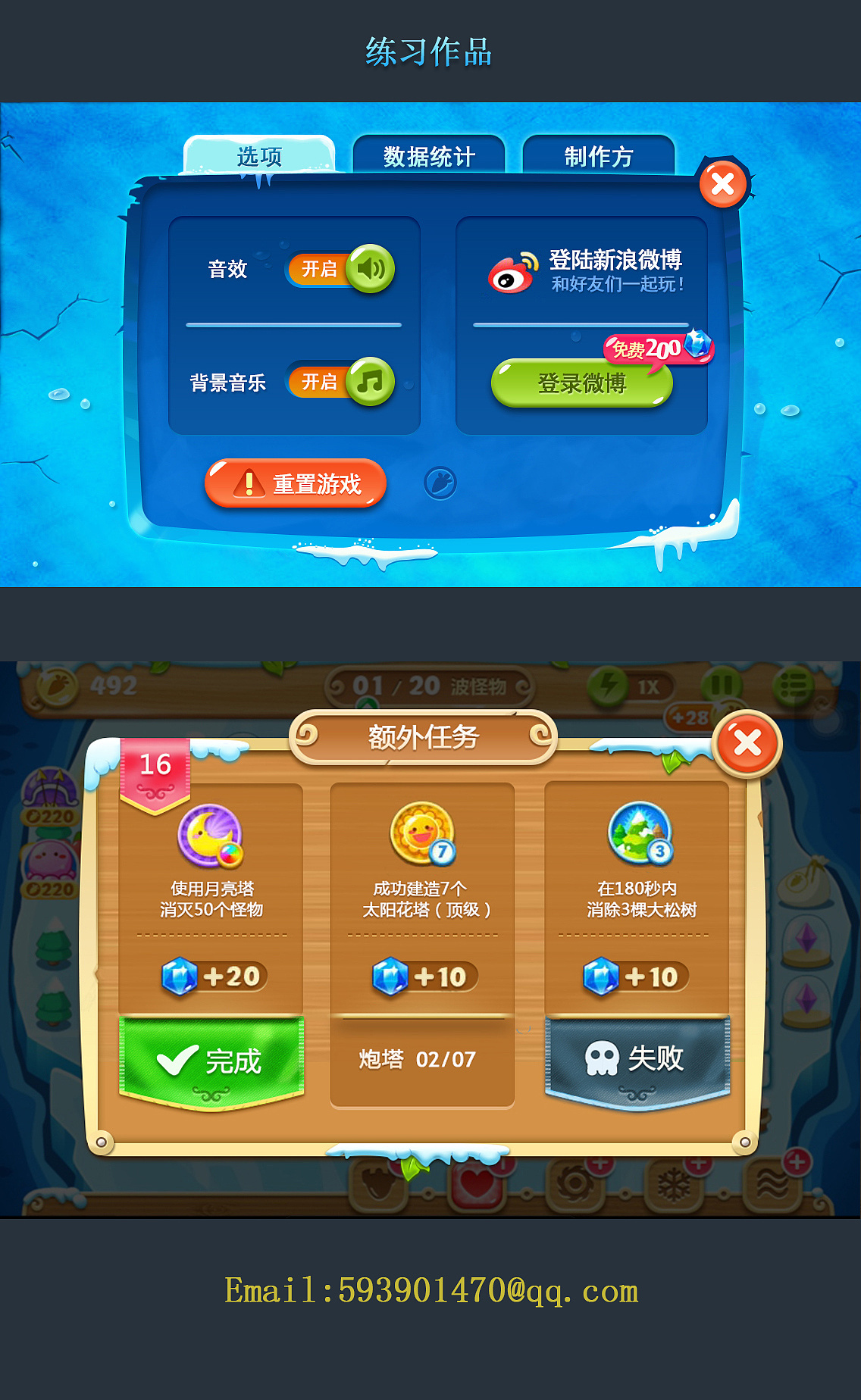 萝卜手游app_手机收萝卜游戏_萝卜手游平台官方下载