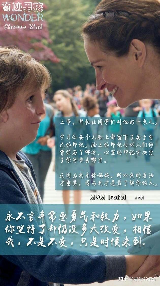 奇迹男孩下载_奇迹男孩下载百度网盘_奇迹男孩下载高清完整版