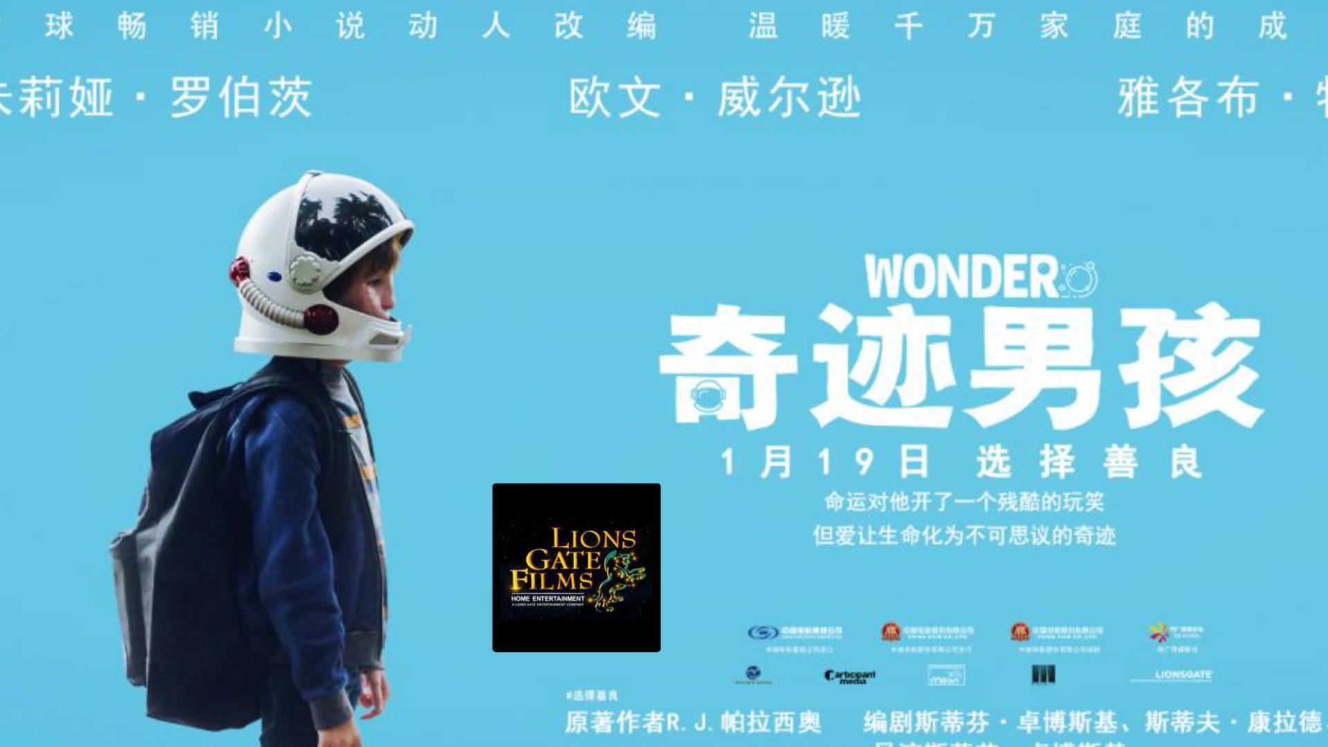 奇迹男孩下载百度网盘_奇迹男孩下载高清完整版_奇迹男孩下载