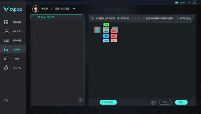 手机玩游戏鼠标反应慢_鼠标玩游戏延迟怎么办_玩游戏鼠标慢半拍