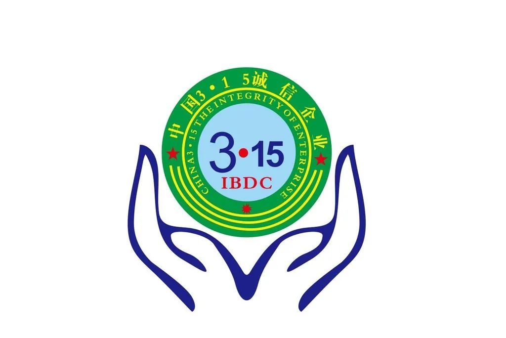 国际消费者权益日资料简写_国际权益者消费日手抄报_国际消费者权益日是几月几日
