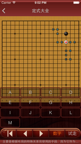 手机围棋游戏_围棋手机游戏推荐_手机围棋游戏大厅