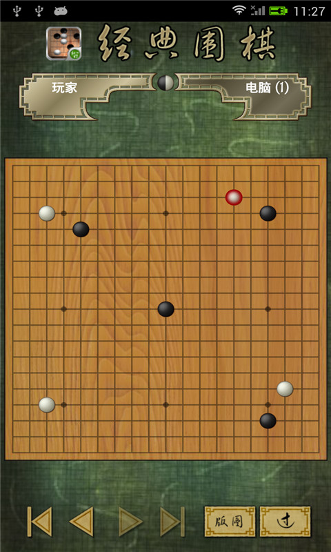 手机围棋游戏大厅_手机围棋游戏_围棋手机游戏推荐