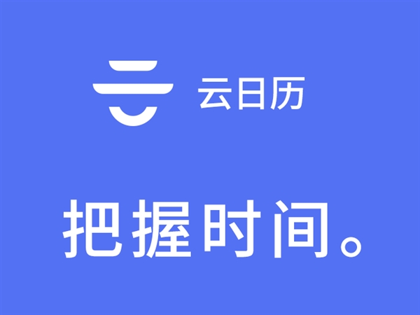 黄历2013年黄道吉日查询_黄历查询2013年日历表_2013年7月31日黄历