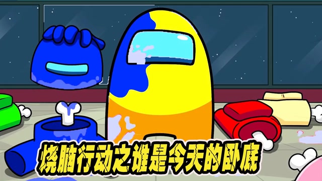 太空狼人手机游戏怎么玩_太空狼人游戏手游_手机游戏太空狼人