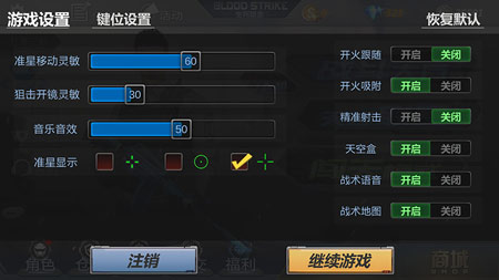 手机里的双人游戏_手机上怎么设置双人游戏_双人怎么设置