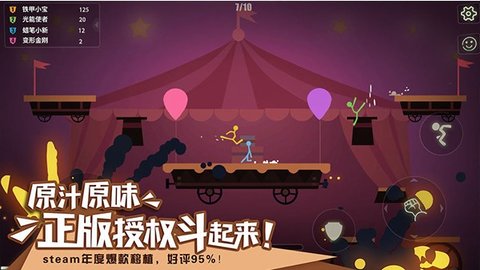 旋转房子的游戏_旋转建筑的游戏_手机游戏旋转房子