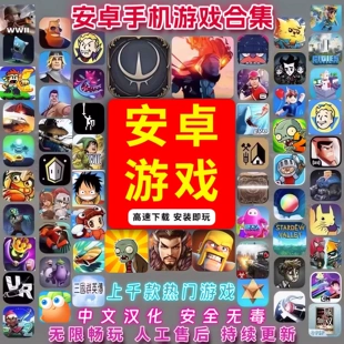 手机上能购买游戏道具_游戏道具可以卖吗_可以买游戏道具的平台