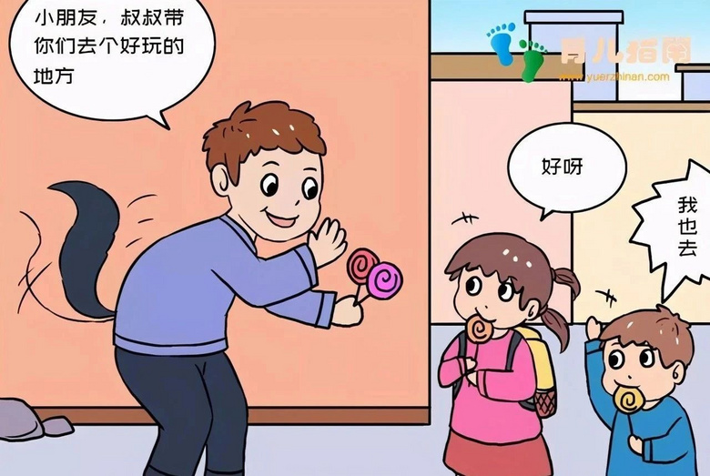 手机少女游戏_手机游戏诱拐少女_轻音少女psp游戏
