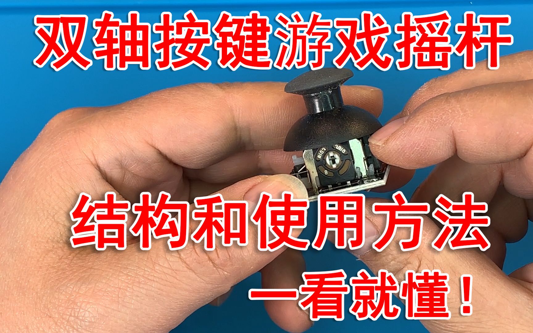 手机游戏摇杆怎么连手机_手机摇杆游戏模拟器_手机摇杆游戏排行榜