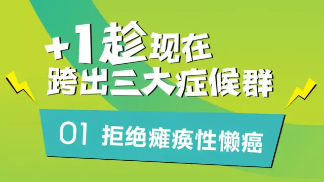 白衣恋爱症候群全线_白衣恋爱症候群复诊选项_白衣性恋爱症候群